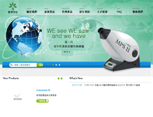 Tablet Screenshot of hwa-in.com